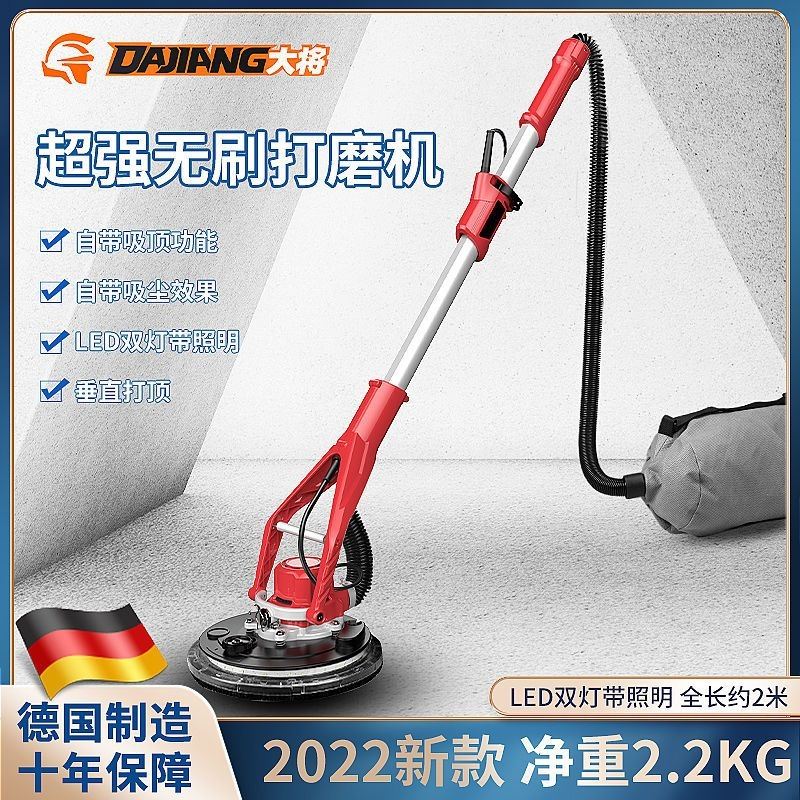 新款无刷墙面腻子粉长杆