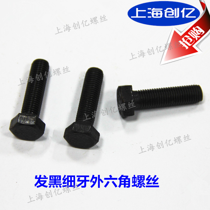 促销高强度级发黑细牙外