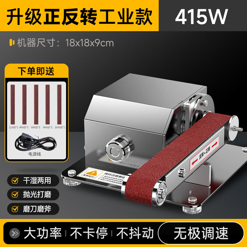 电动磨刀机工业级神器水