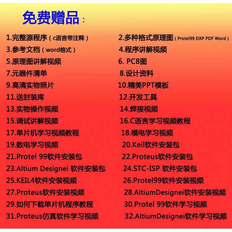 ����51��Ƭ�����ӳ���� ���ӳӳ��ر�������Ʒ �Ƽ���������ɢ��