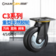 4寸5寸6寸常成天然胶轮C3重型橡胶轮静音轮不伤地坪工业轮板车轮