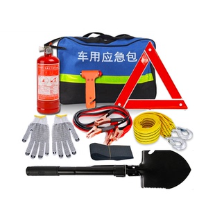 急救包车载灭火器汽车应急工具包自驾游用品 车用小型便携救援套装