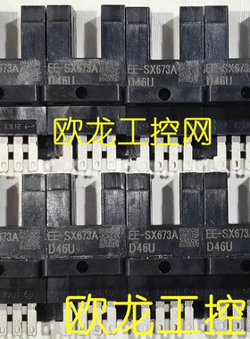 议价EE-SX673A微型光电传器 封