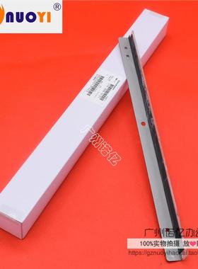 兼容 夏普UX-2318UC 2018UC 3128UC 3138 3118 2638转印刮板 刮片