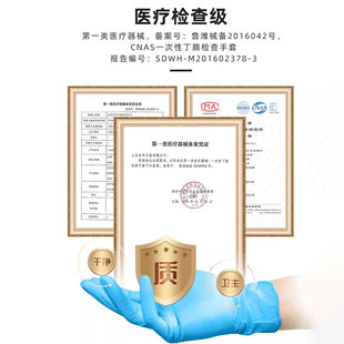 美容院按摩专用手套一次性丁腈推拿做身体精油推背手模足疗理疗