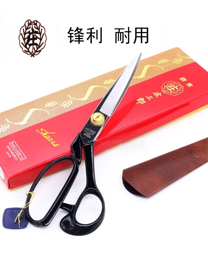 日本铁东庄三郎牌服装裁缝剪刀设计师拼布工艺用进口剪子锋利耐