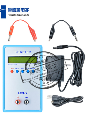 LC200A电感电感电容电容L/C万用表电表测试仪新产品