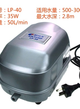 德国进口锦鲤鱼池鱼缸静音气泵增氧泵海鲜池大功率打氧机 日生LP4
