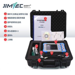 吉泰JITAI990超声波探伤仪金属钢管焊缝铸件缺陷裂纹气泡探伤检测