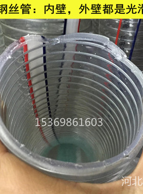 加厚PVC螺旋钢丝增强软管114 140 180 219 250大口径输水塑料软管