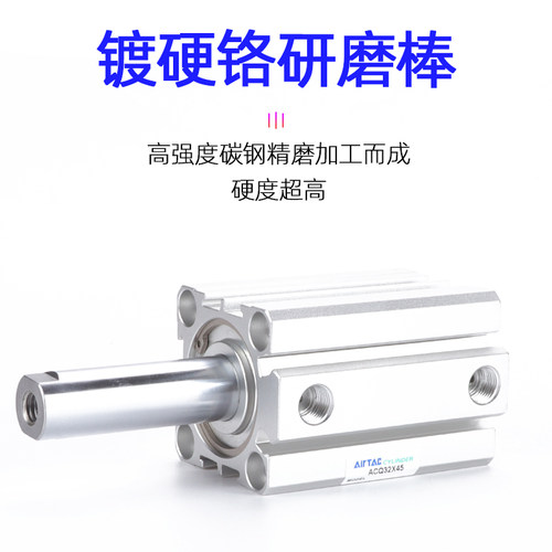 亚德客带磁大推力薄型气