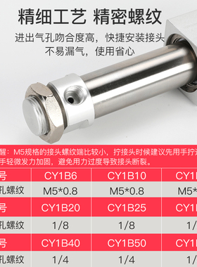 RMS磁耦式滑块CY1B无杆气缸CY3B40H-100/200/300/400/500x800*900