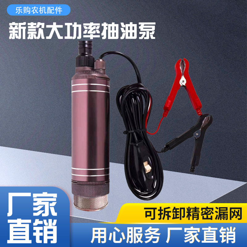 柴油电动抽泵加神器小型