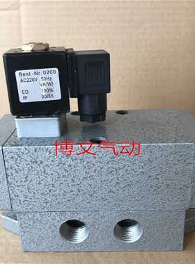 电磁阀4F510-15 4F520-15 4F530-15二位五通三位五通电控换向阀