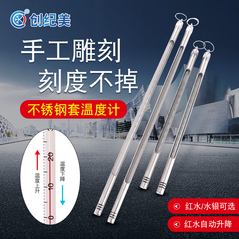 不锈钢套温度计保护工业