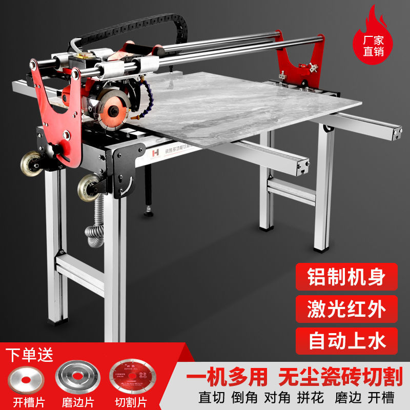 全自动台式电多功能瓷砖