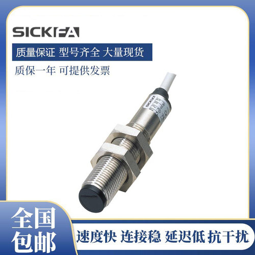 漫反射光电开关传感器施