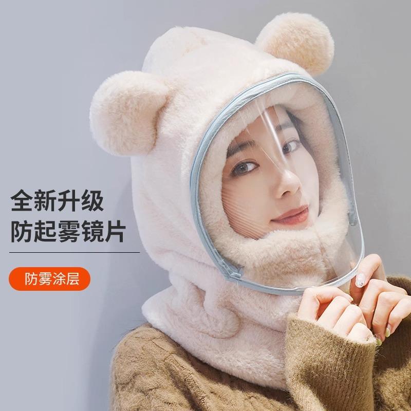 电动车防风帽女成人冬季