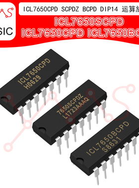 ICL7650CPD ICL7650SCPDZ ICL7650BCPD DIP14 运算放大器 YMSIC*