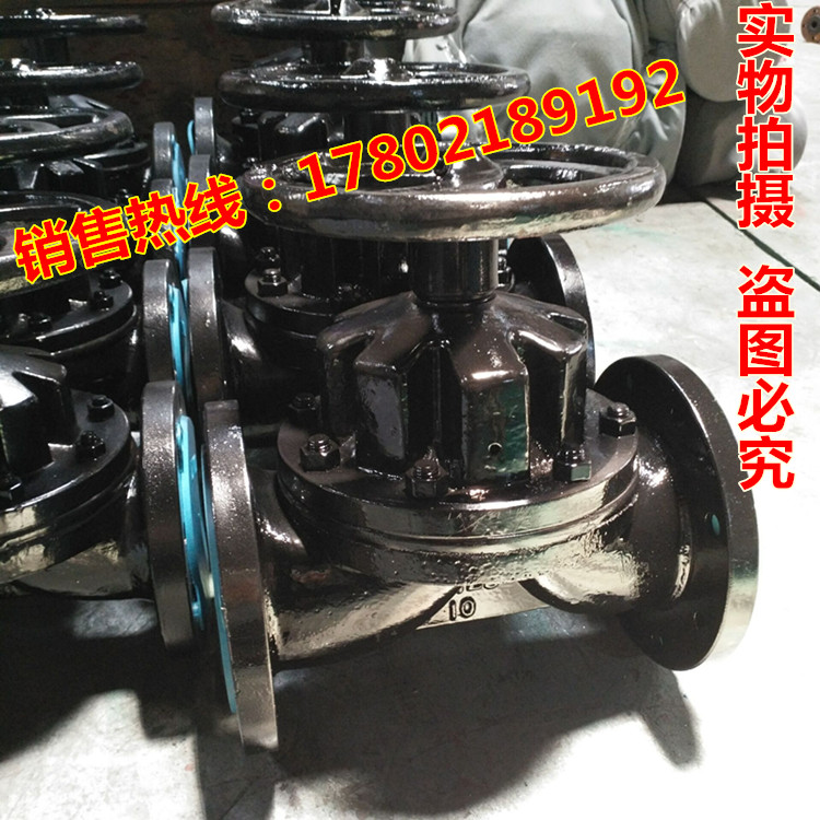 EG41J-10 英标隔膜阀 英标衬胶隔膜阀 隔膜阀厂家 DN20-250