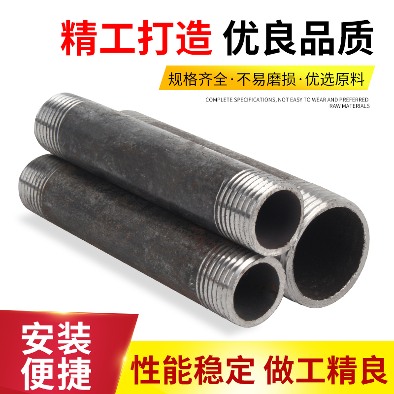 碳钢焊接双头丝管熟铁外