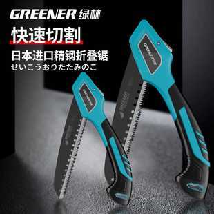 进口手锯园林锯子家用小型手持锯树神器木工锯折叠锯 绿林日本原装