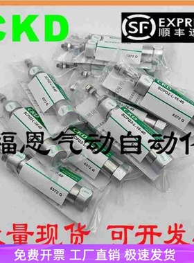 CKD笔型气缸SCPD/SCPG-L-00-16-10/15/20/30/40/50/SCPG2