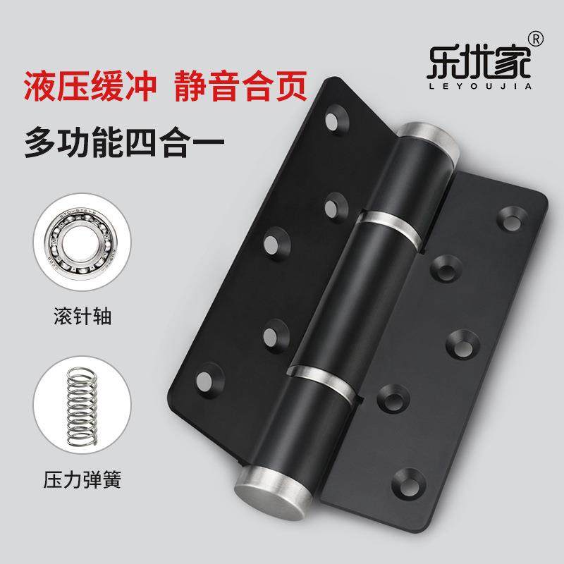 液压合页缓冲隐形门自动关闭阻尼静音弹簧木房门回弹定位子母铰链,玩具/童车/益智/积木/模型,其它玩具,淘宝优惠券,粉丝福利购,淘宝优惠卷