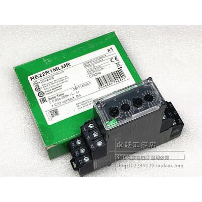 议价时间继电器 RE22R1MLMR 款 可替代RE7CV11BU