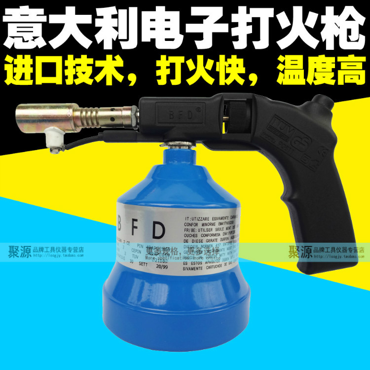 正品BFD意大利391工业级打火枪高温火枪电子喷火枪瓦斯枪打火枪