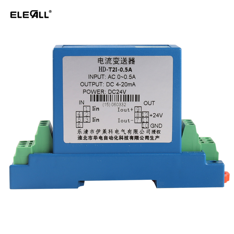 伊莱科交流电传感器变送