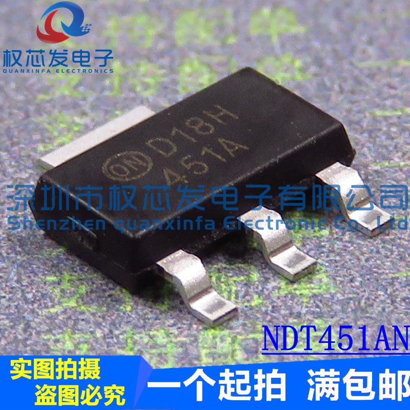 全新原装 NDT451AN SOT223 NDT451 451A 晶体管