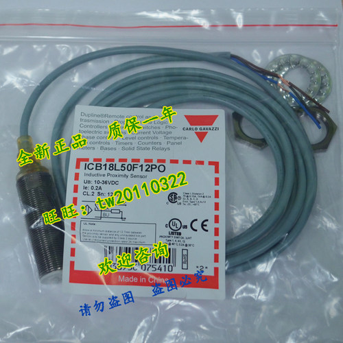 ICB18L50F12PO 瑞士佳乐Carlo gavazzi接近开关