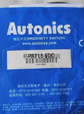 议价 传器PRT18-5D0 PRT08-1.5DO/2DO PR08-2DN