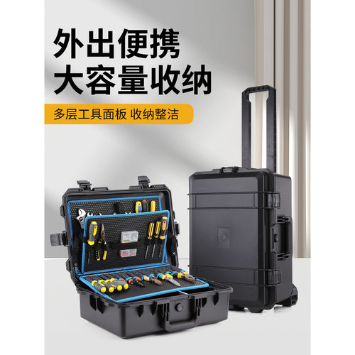 多功能手提加厚塑料拉杆
