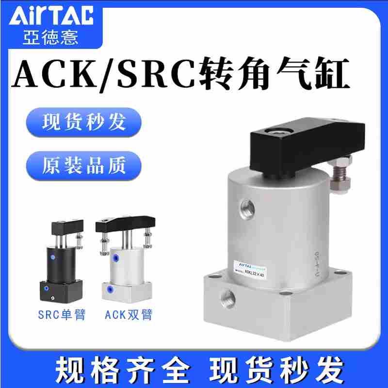 气动小型缸度旋转夹紧角