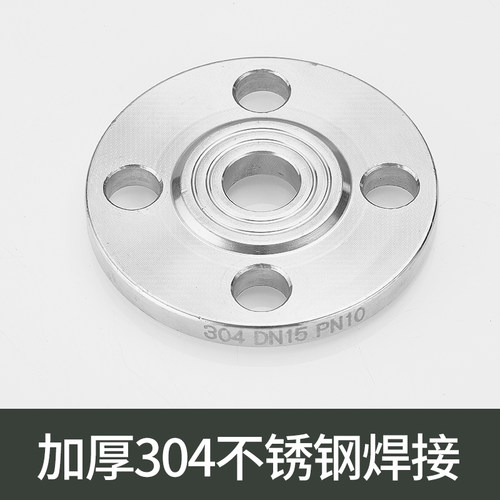 不锈钢平焊法兰盘国标对