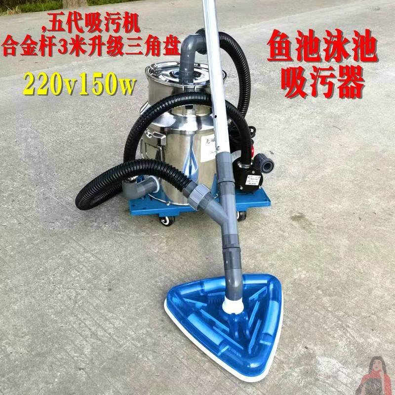 鱼池水池底清洁机淤泥鱼粪器污水泵鱼池吸污机小型池底清洁泵商用