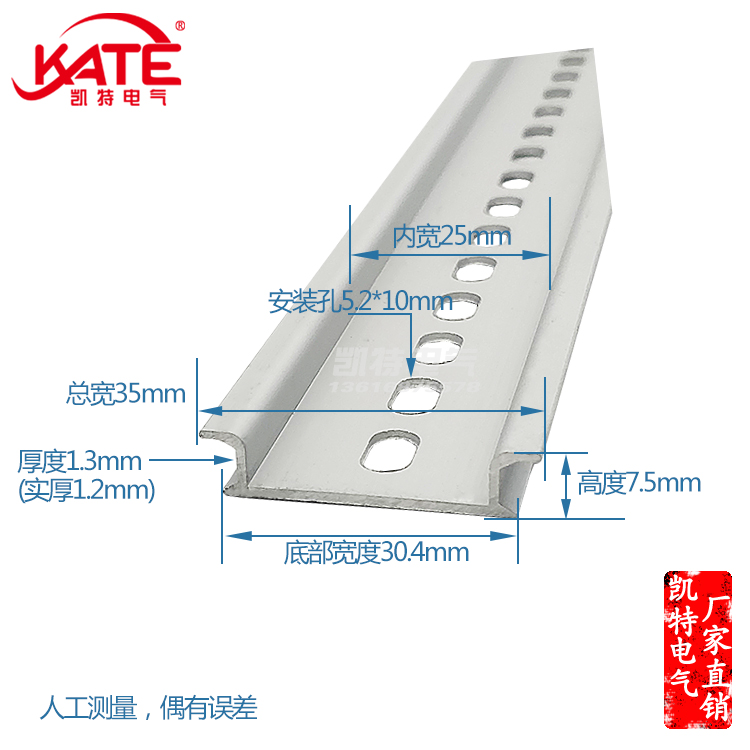 仿进口圆孔铝导轨宽高氧