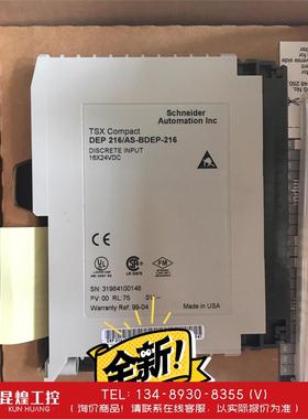 询价！施耐德as-bdep-216全新库存
