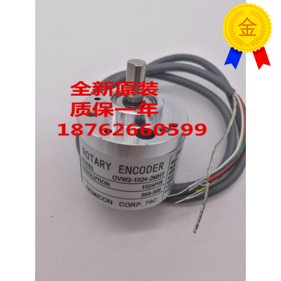 议价内密控编码器OVW2-1024-2MHT /OVW2-1024-2MHT /2MD.