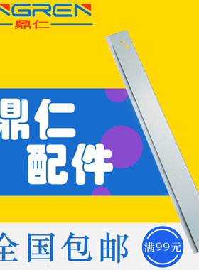 适用 富士施乐DC 156 186 236 286 336硒鼓刮板350i 450i 550i 30