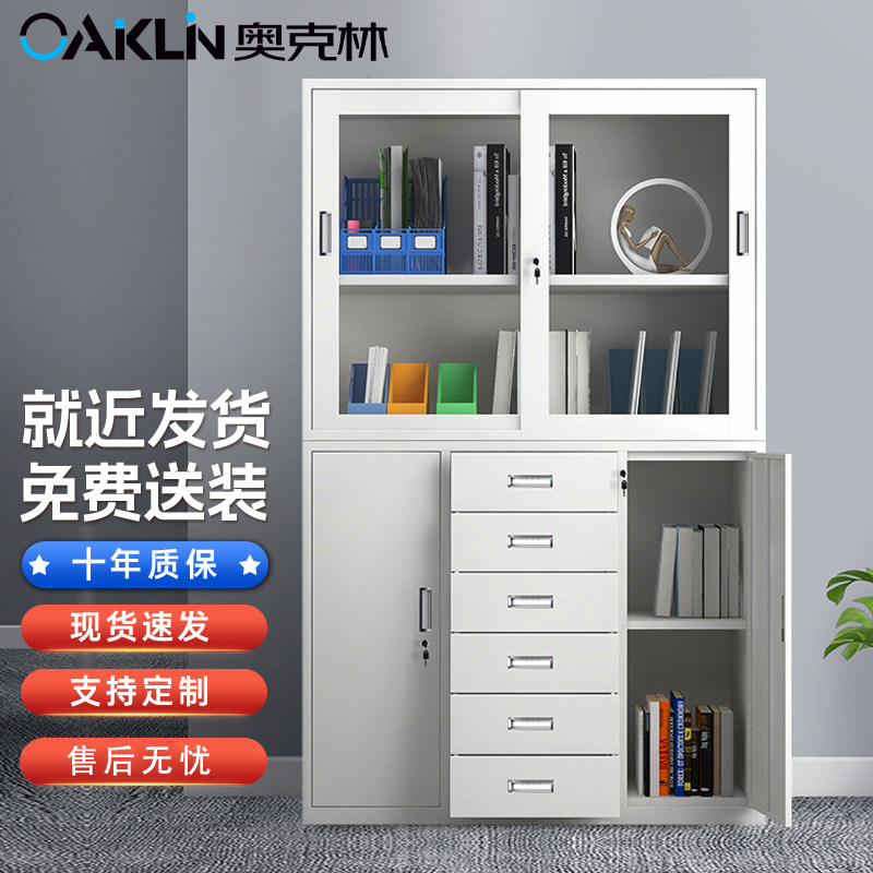 加厚铁皮文件柜1180宽中六斗抽屉钢制办公室文件柜档案柜资料柜