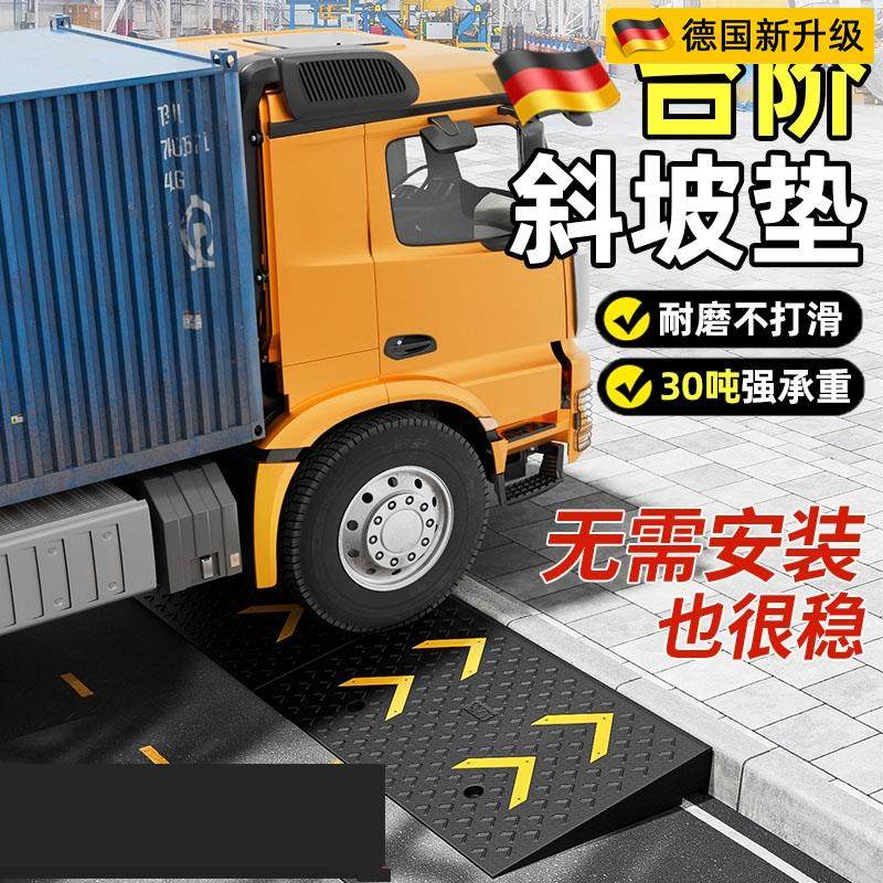 德国台阶垫斜坡垫橡胶实心加厚家用楼梯马路牙子汽车路沿坡上坡垫,畜牧/养殖物资,赶猪器,淘宝优惠券,粉丝福利购,淘宝优惠卷
