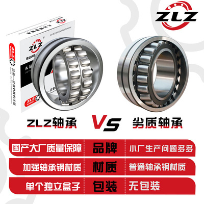 哈尔滨调心滚子轴承23044 23048 23052 23056 23060 23064CC/W33*
