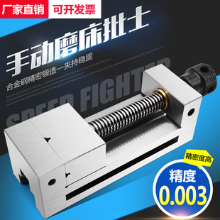 包邮 QGG高精密磨床手动平口钳直角虎钳小批士台钳2寸3寸4寸5寸6寸