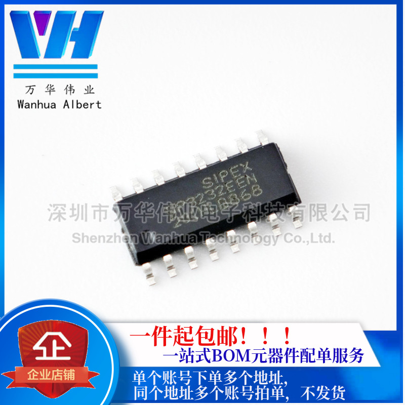 SP3232 SP3232EEN SP3232ECN SOP16 收发器RS232 全新原装