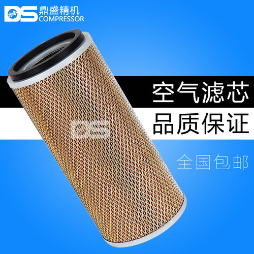 无锡开益压缩机空气滤清