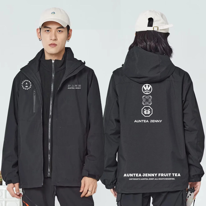 沪上阿姨工作服冲锋衣定制秋冬奶茶蛋糕店外卖员工装棉服外套