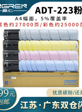 适用柯尼卡美能达C221 C221S C281粉盒 C7122 C7128 TN220复印机